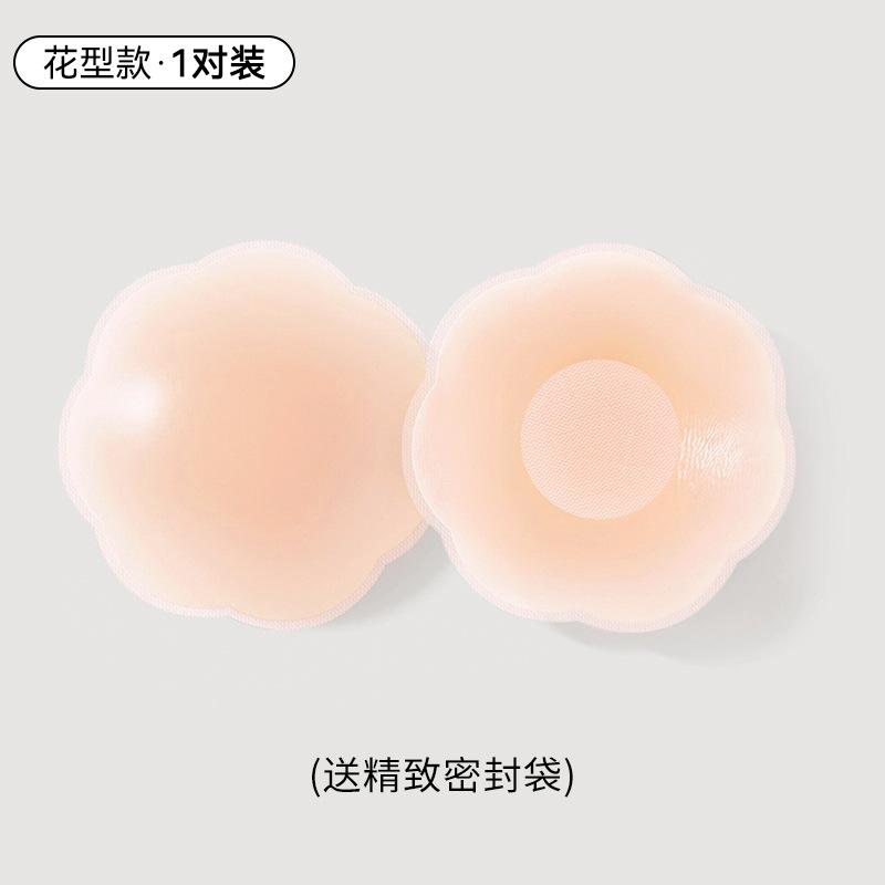 Nipple Covers To Prevent Show-through, Silicone Nipple Patches for Women, Suitable for Summer Wedding Dresses, Invisible Thin Style, Special