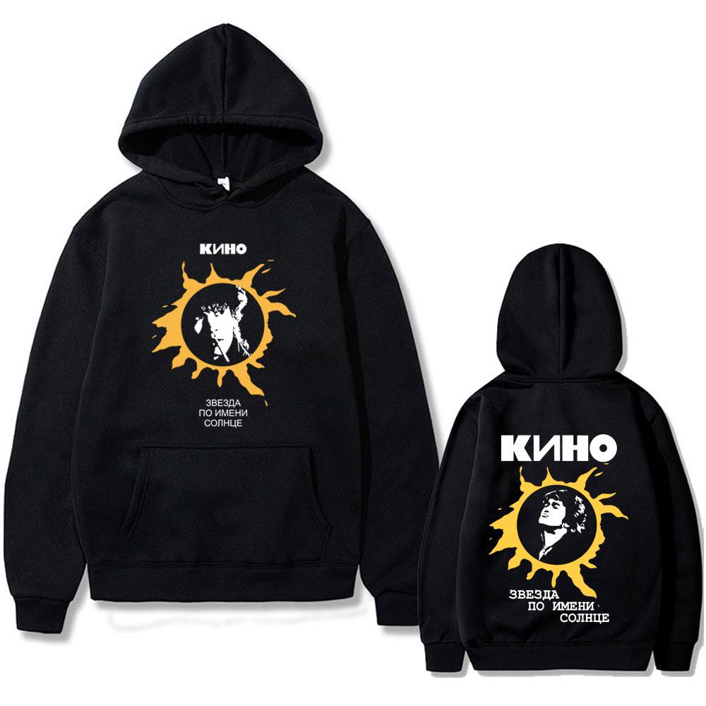 Cool Legendary Russia Rock Band Viktor Tsoi Kino A Star Named Sun Double Sided Print Hoodie Men Women