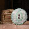 Pu'er Tea Cake Menghai Icelandic Ancient Tree Tea 2012 Pu'er Tea 357g  Raw Tea