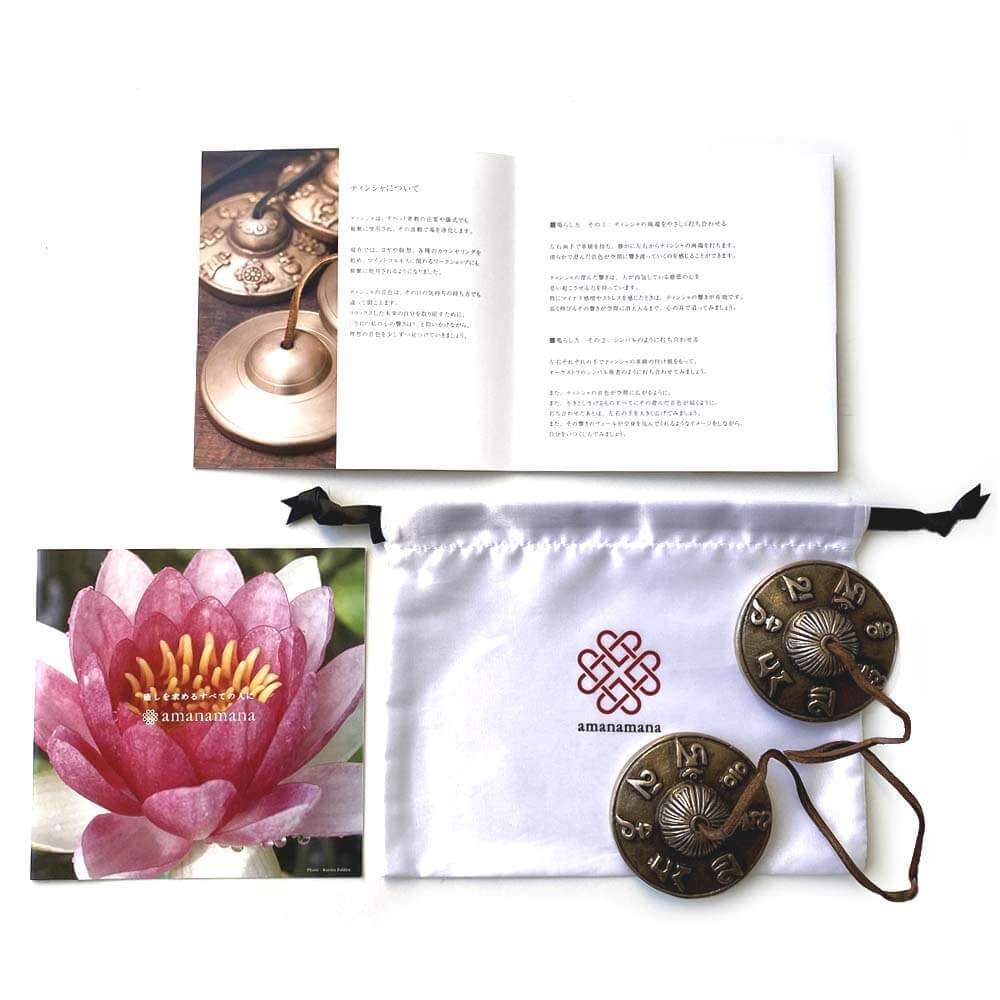 Amanana Tingsha Mantra Lotus Special Pattern Purification Yoga Meditation Tibet