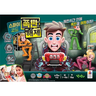 Spycode Bomb Disarm Board Game