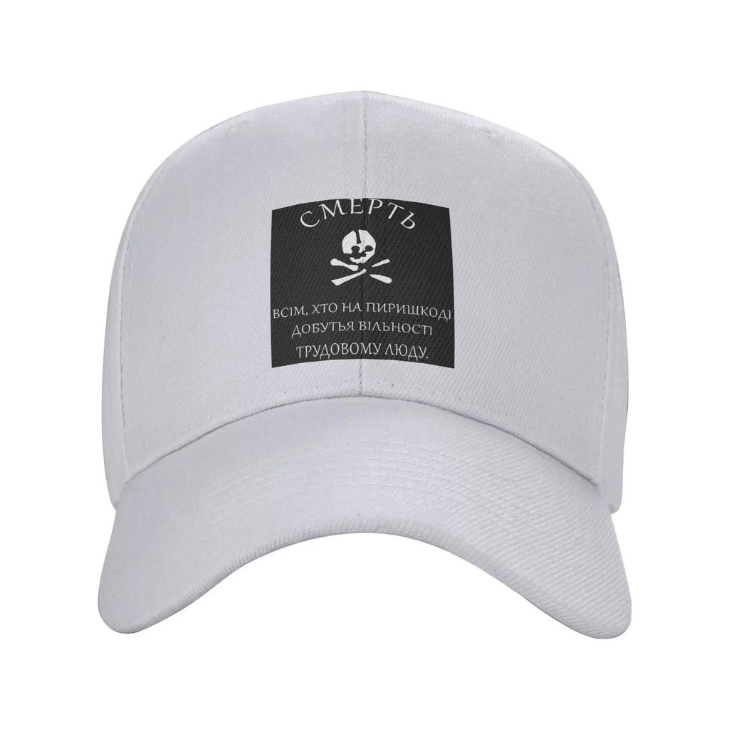 Unisex Baseball Hats Death To All Who Stand In The Way Of Freedom For Working People Summer Sports Baseball Caps Casquette Hats