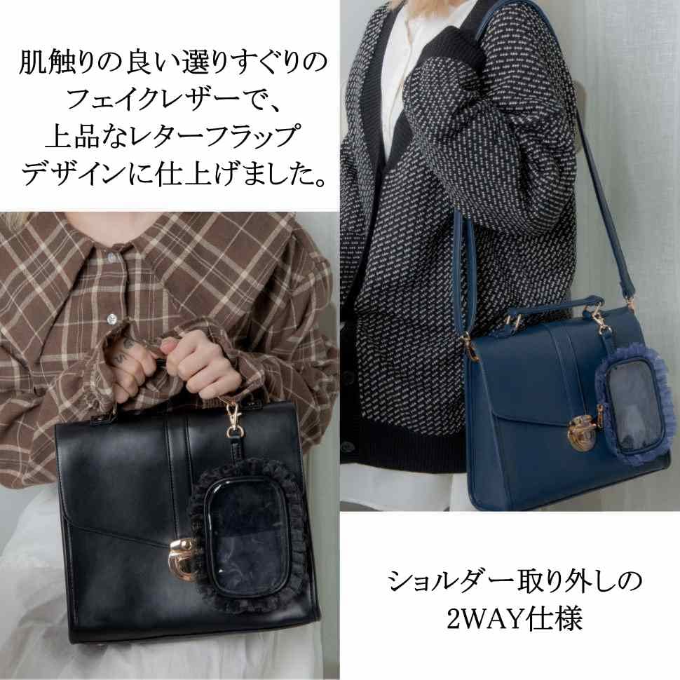 WEGO 2-Way Letter Flap Ita Bag, Ita Shoulder Bag, Ita Bag, Perfect for Otaku Activities, Events, Live Performances, and Events. Clear Bag, Deco Bag,