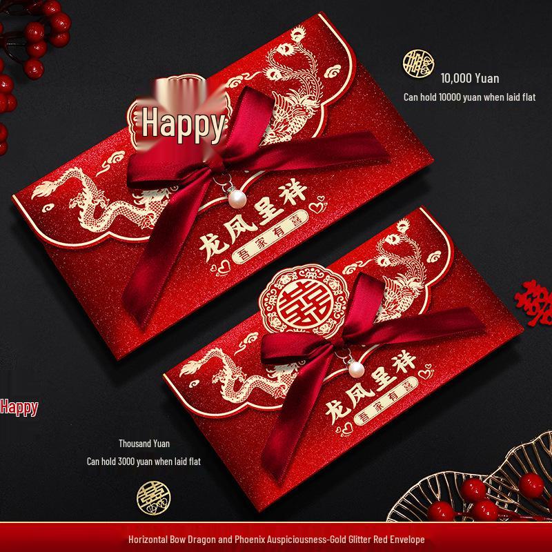 2025 Wedding Red Envelope - Large 10,000 Yuan Packet for Newlyweds' Gift & Mouth Fee