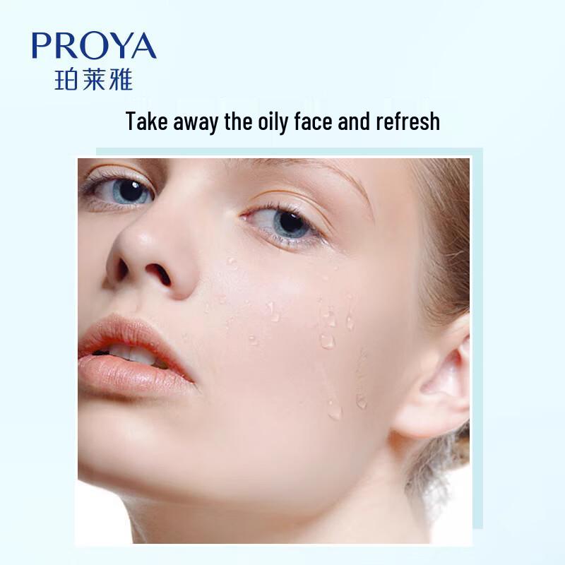 PROYA Hydropower Deep Cleansing Facial Cleanser