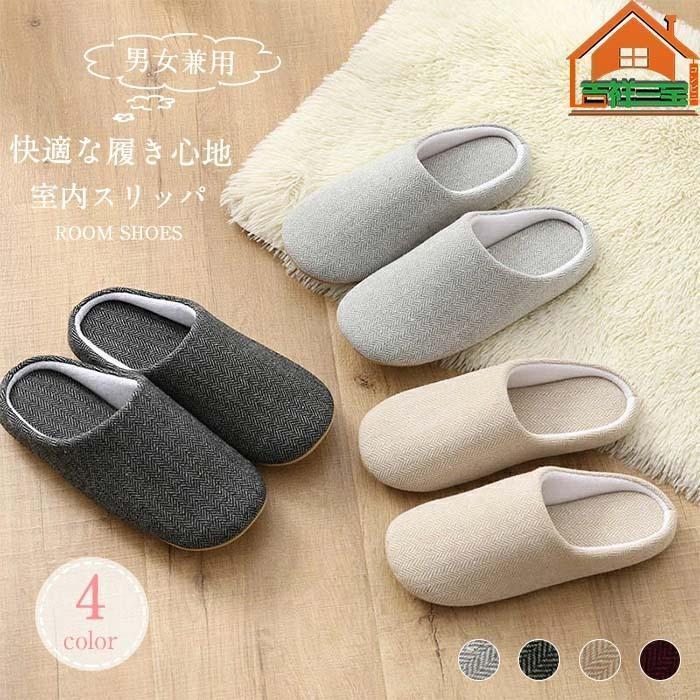 

Room Shoes, Indoor Slippers, Memory Foam, Scandinavian, Stylish, Women s, Men s, Couples, Unisex, Quiet Slippers, Indoor Shoes, Non-slip, Washable,