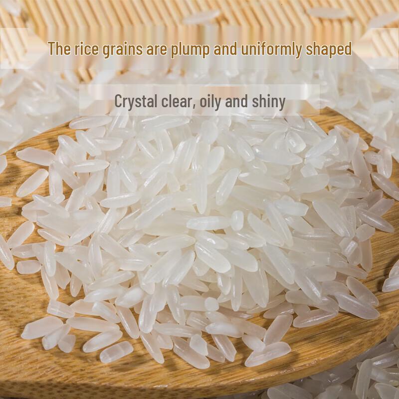 Wuchang Rice