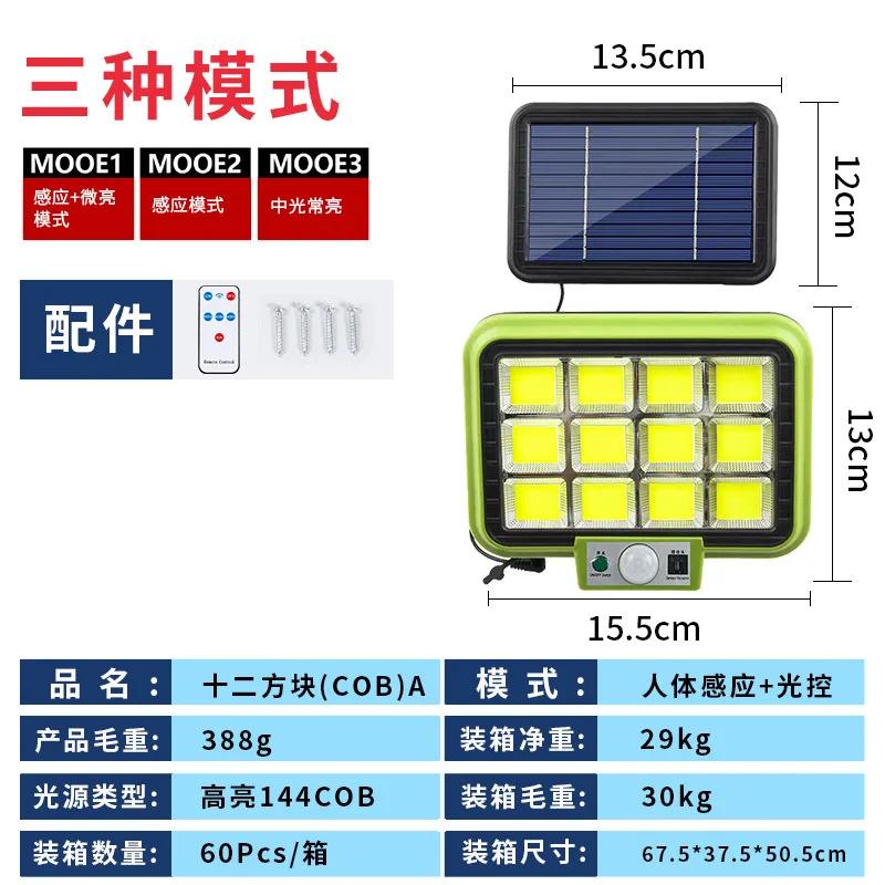 

Lighting Outdoor Solar Lamp Garage Workshop Wiring Free Split Human Body Induction Wall Lamp Courtyard Solar Lamp solar lights 1pcs