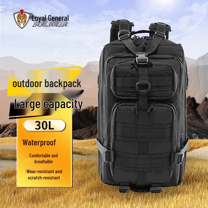 Outdoor Large Capacity Hiking & Travel Backpack