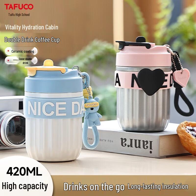 TAFUCO T0611 Large Capacity Insulated Coffee Mug with Straw