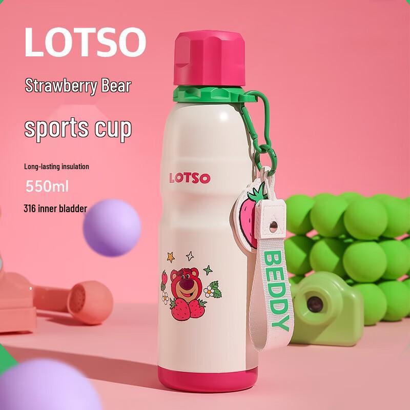 

Beverage Bear Strawberry Bear Insulated Sports Water Bottle