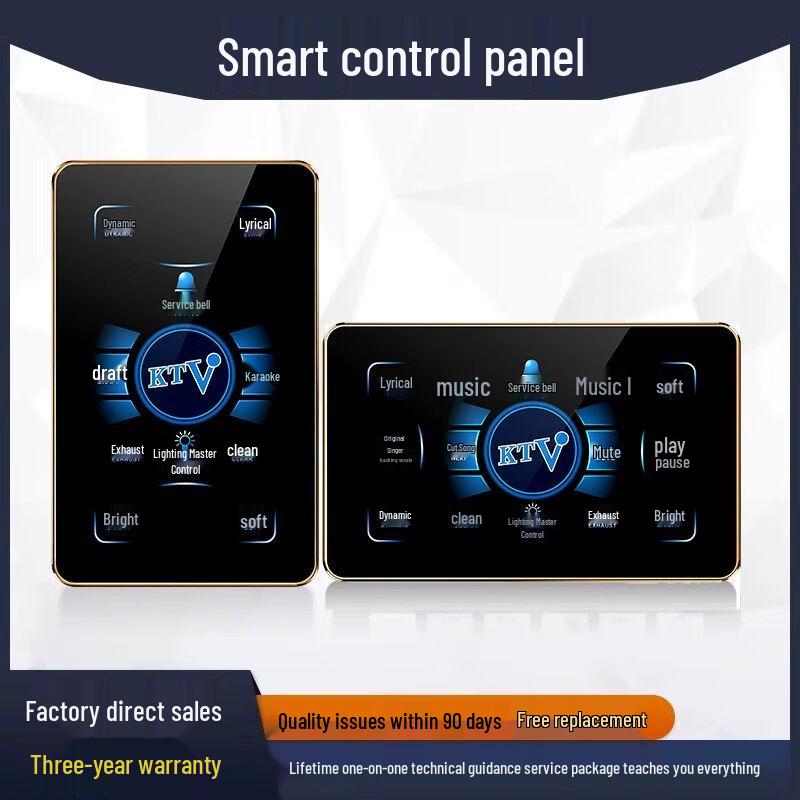 Умная система освещения и управления караоке для KTV