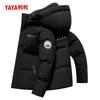 Yaya Men's Outdoor Hooded Short Down Jacket