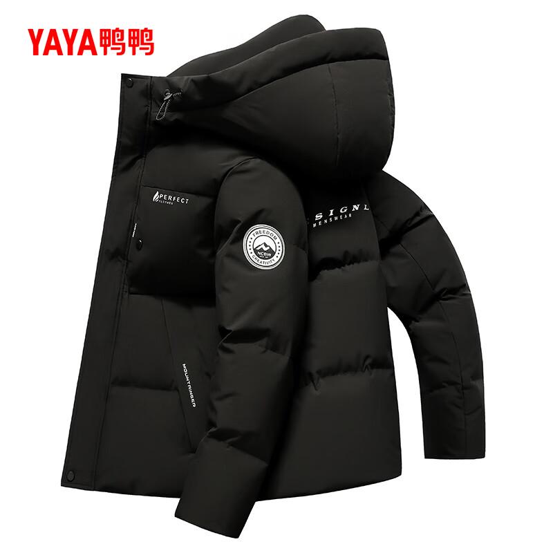 Yaya Men's Outdoor Hooded Short Down Jacket