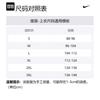 Nike X Nocta Northstar Nylon Track Jacket FN7667-386