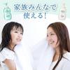 Merit The Mild Foam Conditioner Pump (540ML) Comes out as foam from the beginning.Weakly acidic like hair and scalp.