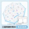 Children's Frosted Transparent Umbrella, Automatic Long-Handle Umbrella for Girls, Specifically Designed for Elementary School Students, Enlarged and