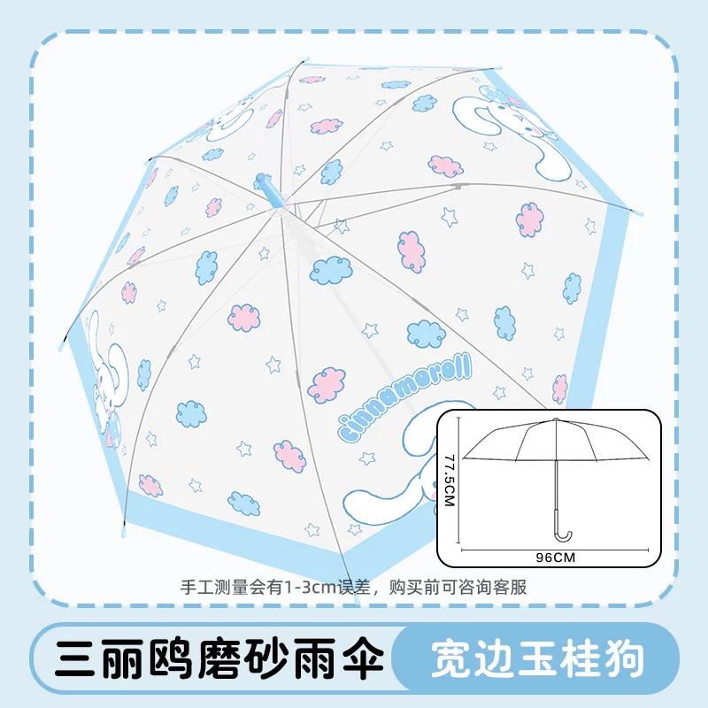 Children's Frosted Transparent Umbrella, Automatic Long-Handle Umbrella for Girls, Specifically Designed for Elementary School Students, Enlarged and