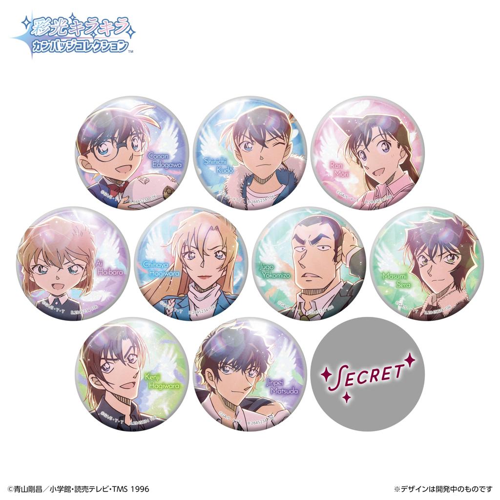 Bandai Conan the Detective Collection Sparkling Glitter Badge Collection Vol.3 for Ages 15 and Up