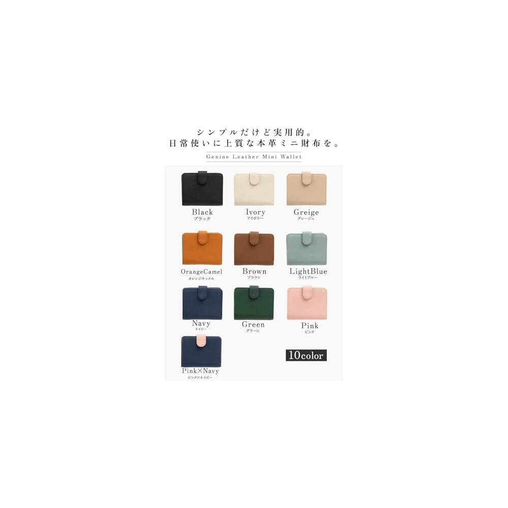 GRAV Women's Bi-fold Wallet, Soft Genuine Leather, L-shaped Zipper, Holds 11 Cards, Anti-skimming,