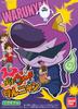Yo-kai Watch 14 Warunyan