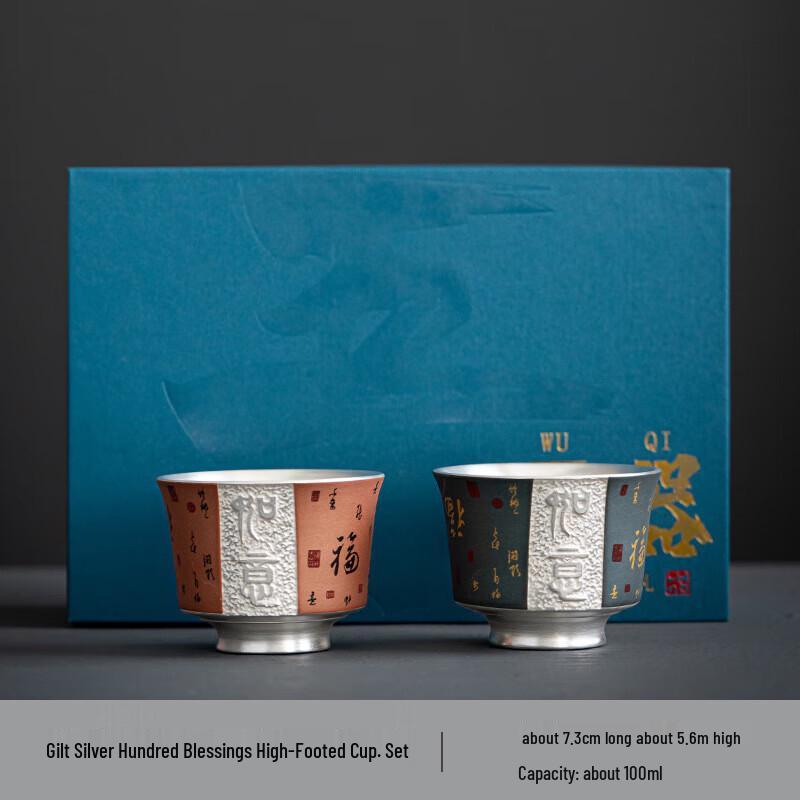 Yunyan Light Luxury Silver Glazed Ceramic Teacup