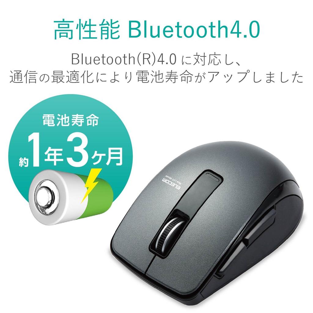 ELECOM Mouse Bluetooth M Size 5 Buttons with Back and Forward BlueLED Power Saving Approximately Black (iOS Compatible) (Equipped Buttons) (Battery