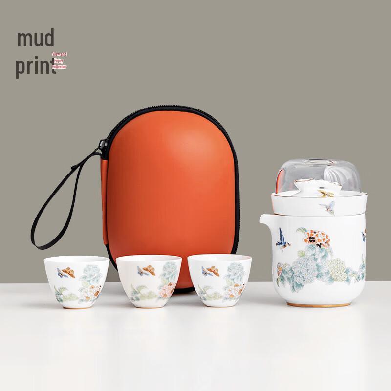 

Chinese Ruyi Express Tea Set
