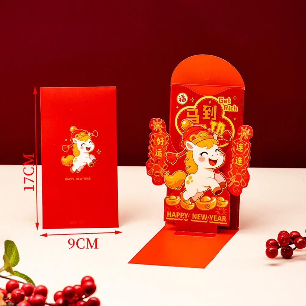 2026 Chinese Traditional Festival 3D Red Pocket Cartoon Year of Horse Lucky Money Year of Horse Wedding Red Pocket