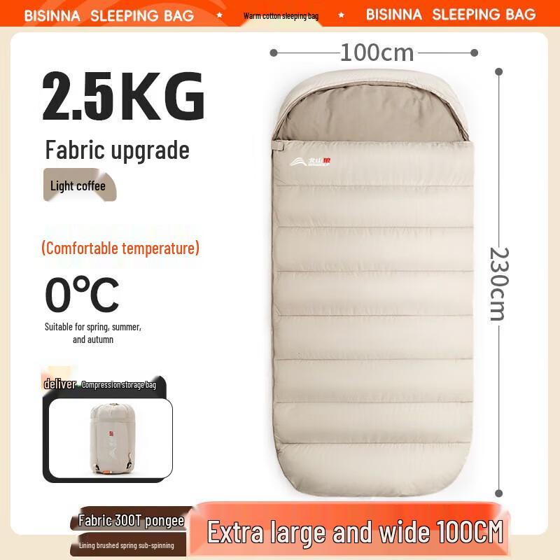 Beishanlang SL018 Four-Season Camping Sleeping Bag