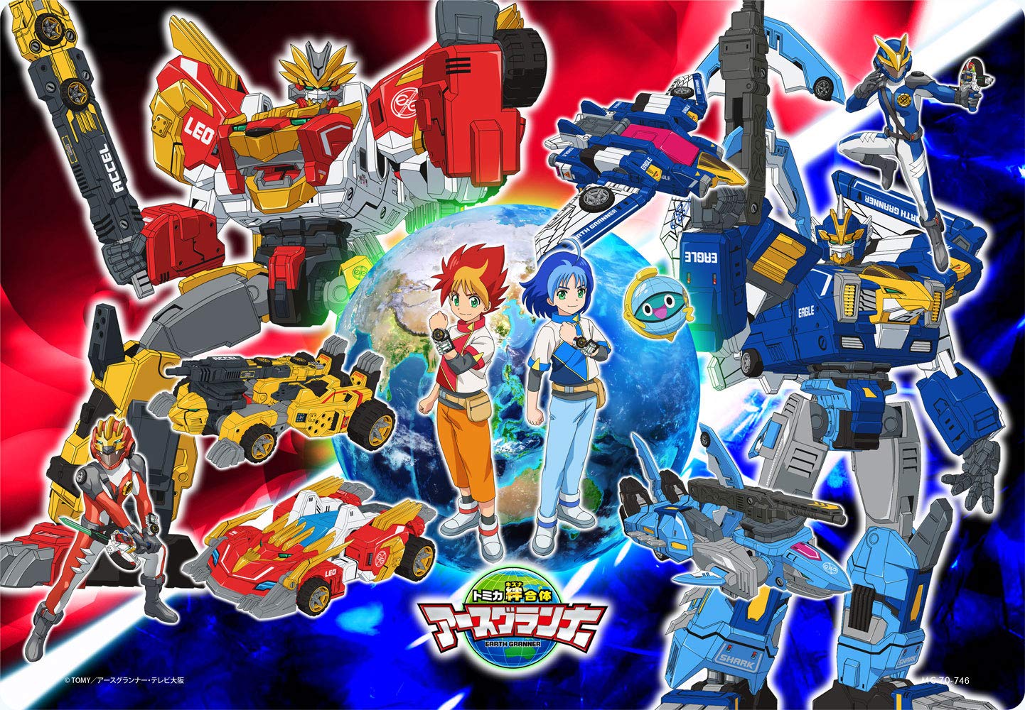 

Maggie Vwat Children s Puzzle Earth Granner Kizunagatai 70 Piece [Children s Puzzle]