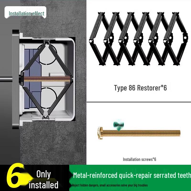 Type 86 Universal Concealed Junction Box Switch Socket Fixer