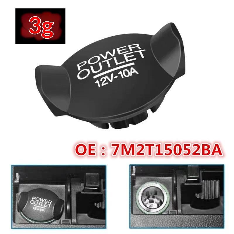 7M2T15052BA Cache-prise allume-cigare pour Focus Fiesta Mondeo Anti-poussière Remplacement de prise de voiture