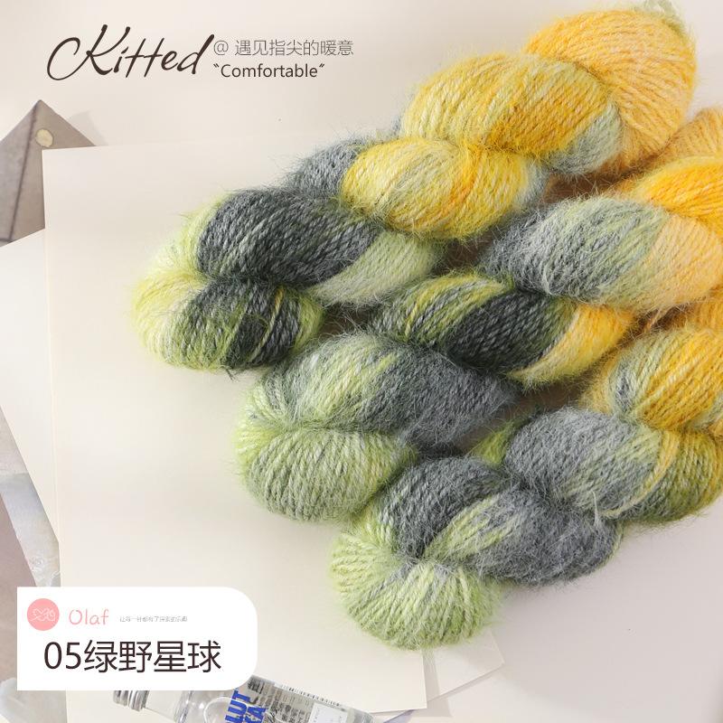 100g Hand Dyed Snow Fleece Thread Long Hair Yarn Blended Shawl Seven Star Rose Bouquet Blanket Thread Wool Ball