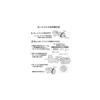 Panasonic Water Purifier, Faucet-Mounted, White TK-CJ12-W