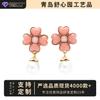 Retro Copper Alloy Pink Natural Stone Silver Needle Glazed Bead Pendant, High-End Niche Design Earrings Women'S New