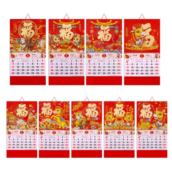 2026 Chinese New Year Zodiac Calendar The Year of Horse Wall Hanging Calendar Traditional Lunar Monthly Calendar for Home Restaurant Office Wall Decor