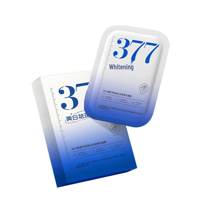 RUYI 377 Whitening & Anti-Aging Face Mask (10 Sheets)