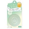 Club C White Floral Bouquet Powder 26g 1 Pack Club Cosmetics Club Makeup Powder C White Floral Bouquet