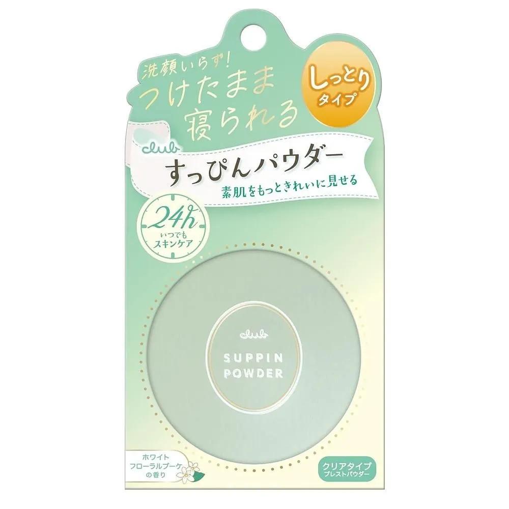 Club C White Floral Bouquet Powder 26g 1 Pack Club Cosmetics Club Makeup Powder C White Floral Bouquet