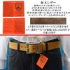 Bridge Made in belt leather genuine cowhide one piece of Tochigi unevenly size black [J Western] Japan, approx. 40mm, only, belt, leather, leather,