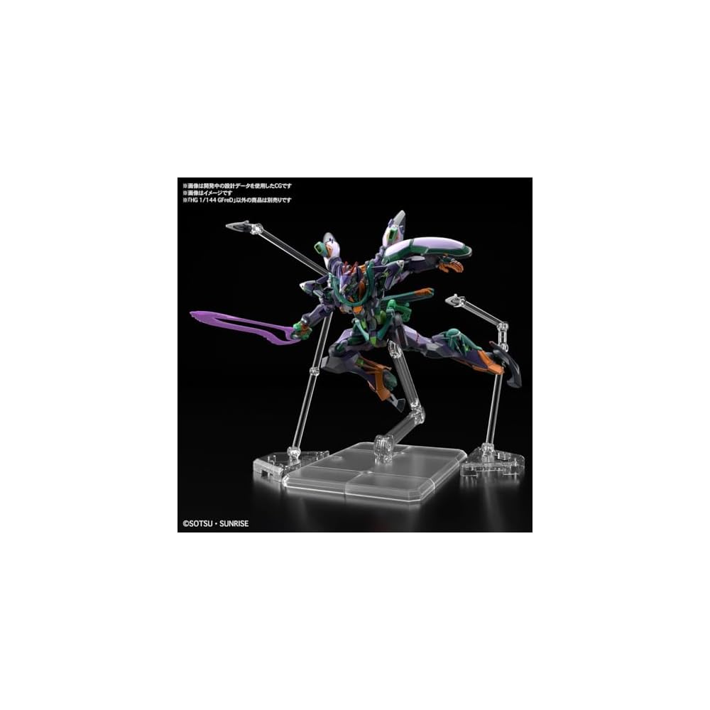 Bandai Spirits HG Gundam GQuuuuuuX GFreD Color-Coded Plastic Model Kit