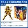 Original Saint Seiya Version 2 Aiolos Shura Libra Virgo Cancer Phoenix Golden Saints Toy Assembled Action Figure Model Gift