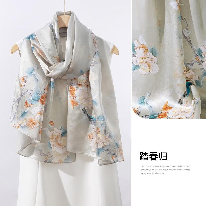 HANDUNYOU Mulberry Silk Scarf Gift Set