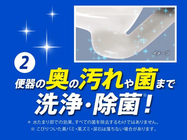 Toilet Cleaner for the Bottom of the Flush Toilet Bowl Fresh Mint 3 Kobayashi Pharmaceutical (Puddle Area) - Scent, Tablets,