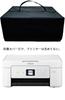 Amerbtech Printer Cover Compatible with Epson EW-M634T1: Printer Protective Case, Dust Cover, Waterproof and Dustproof Nylon Fabric, 40cm X 39cm X 17c