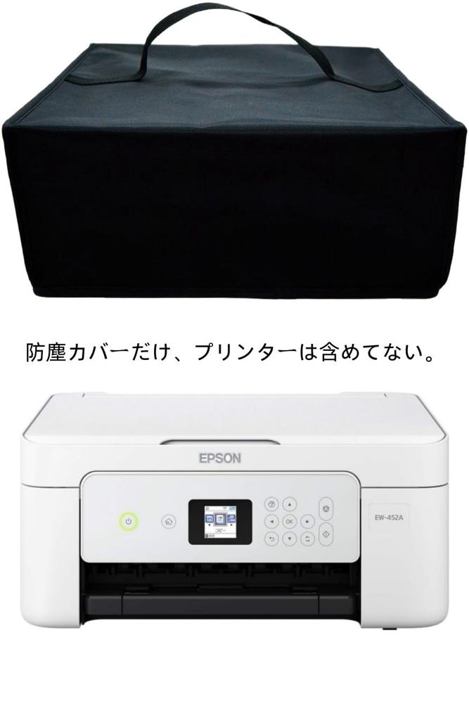 Amerbtech Printer Cover Compatible with Epson EW-M634T1: Printer Protective Case, Dust Cover, Waterproof and Dustproof Nylon Fabric, 40cm X 39cm X 17c