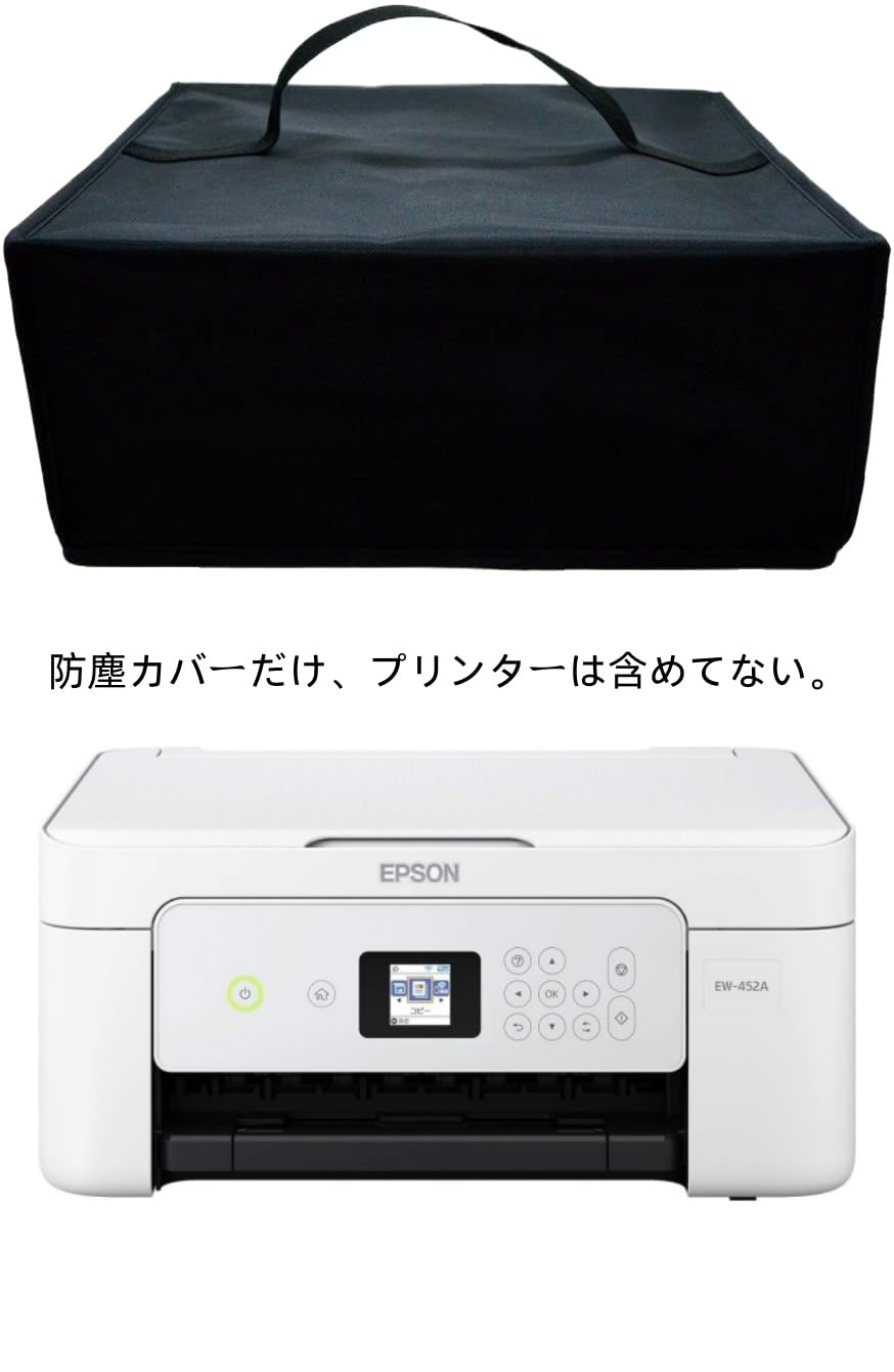 

Amerbtech Compatible with Epson EW-452A EW-456A Printer Cover, Printer Protective Case, Dustproof Cover, Nylon Waterproof Material, 40cm x 39cm x 17cm