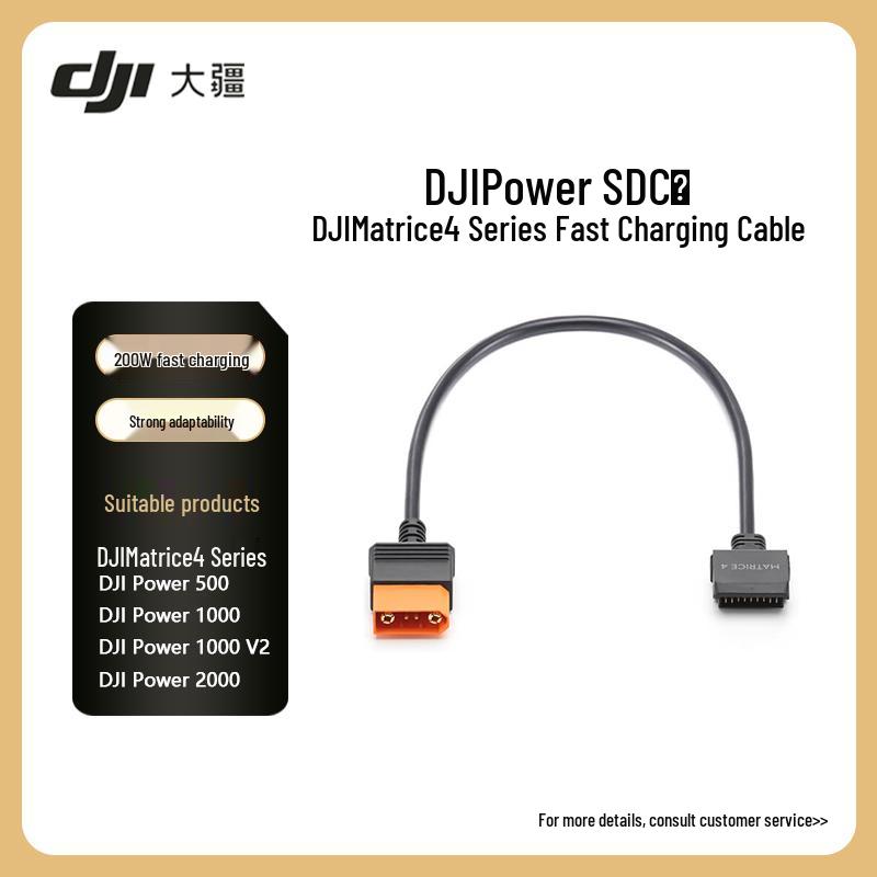

Швидкісний зарядний кабель DJI Power SDC до серії Matrice 4