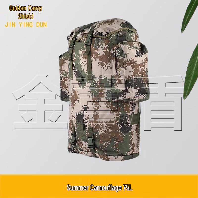 Golden Camp Shield 75L Camouflage Outdoor Backpack